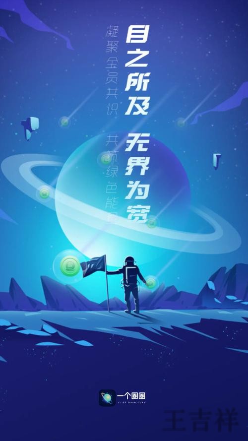 皇冠APP下载地址与安装教程分享 皇冠APP下载地址与安装教程分享