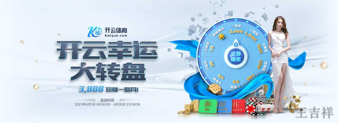 万博APP下载地址与安装教程分享