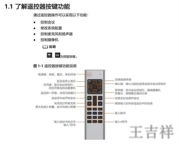 凯时网页版入口登录地址与使用说明 凯时网页版入口登录地址与使用说明