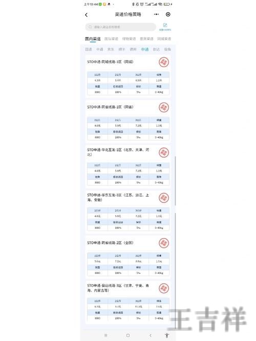 开云平台入口官网发布与使用说明 开云平台入口官网发布与使用说明