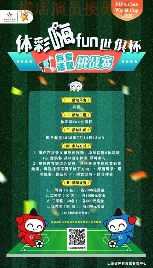 世界杯投注网站大全哪个好？围绕数据分析+直播体验做一次实测对比（世界杯全球总决赛）