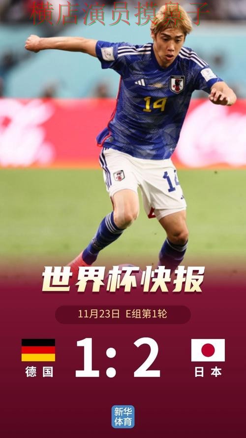 世界杯直播期间热门世界杯投注平台合集盘点与直播入口分析 世界杯直播期间热门世界杯投注平台合集盘点与直播入口分析