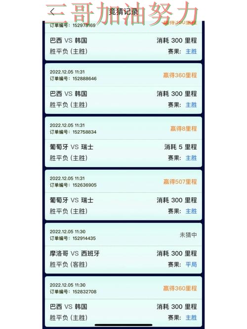 世界杯竞猜平台排行入口在哪如何选？结合深度解析一次讲透（世界杯赛事中心）